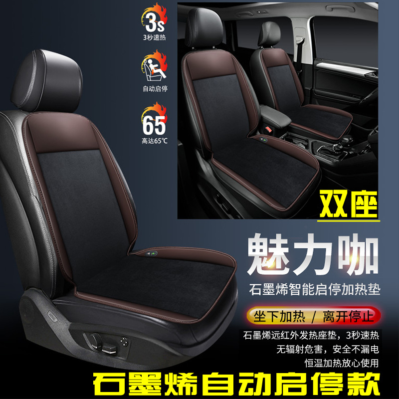 ʯīϩ���ȵ��������涬����ů����羳12v24v������ë�޵�������