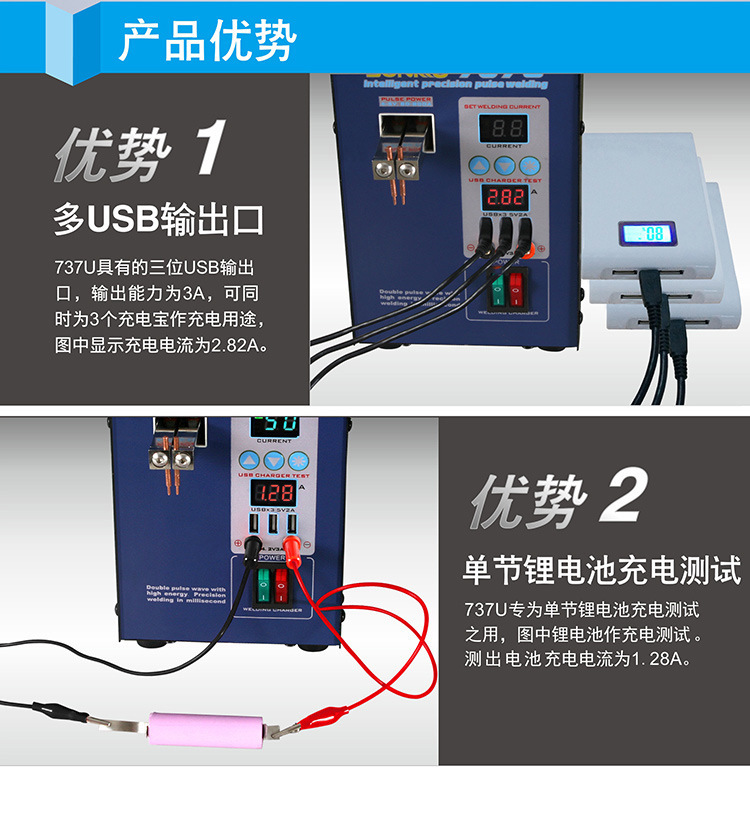 737U Chinese details page (new)_02.jpg