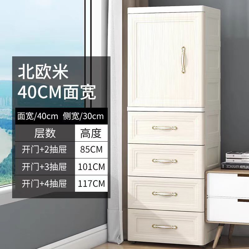 幅40CMの隙間収納キャビネット、キッチンとバスルームの多層整理キャビネット、引き出し式スナックおもちゃ本収納キャビネット|undefined