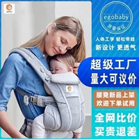 Американский известный слинг egobaby для двух детей, собака, передняя подставка Omnid Breeze, табурет для талии, детский держатель, артефакт