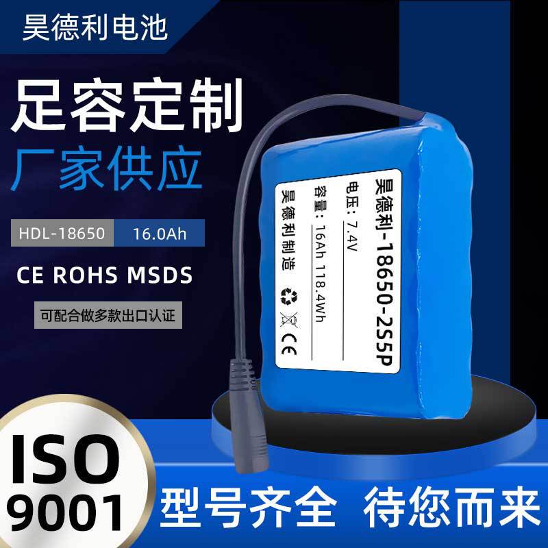 Doors boat bait boat fishing boat 7.4v lithium battery 18650 battery pack 8.4V charging belt protection large capacity