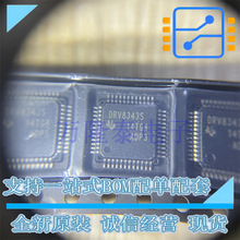 ԭװ���� DRV8343SPHPRQ1 ��װ HTQFP-48 ˿ӡ DRV8343 ����оƬ