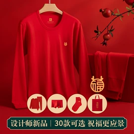 保暖套装;少女文胸;保暖裤