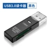 [2.0黑色 OPP袋装]