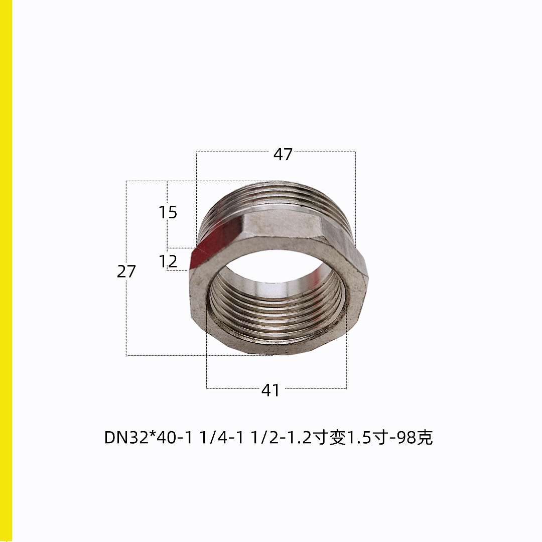 40变32补芯201规格