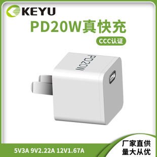 20W����PD���Type-C����X�֙Cƽ����ٳ���Դ�m����3C�J�C