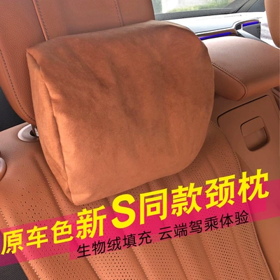 Mercedes-Benz S-Class S400L S450 S500 Maybach üçün Baş Yastığı, Bel Yastığı