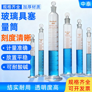 ����������Ͳ����ʽ������Ͳ50 100 250 1000ml ���w�����ӎ��̶�