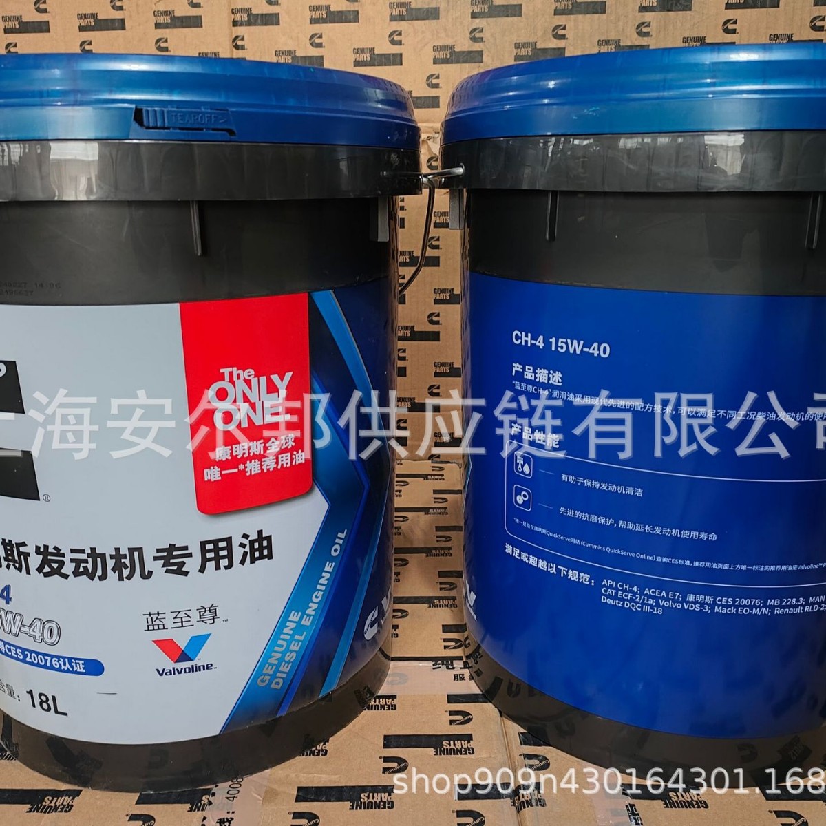 康明斯原厂蓝至尊发动机专用柴机油CI-4 15W-40 20W-50 20L