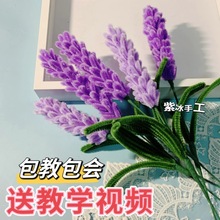 ����ŤŤ�����۳�Ʒ޹�²��p��ɫë�q�����滨�ֹ�����diy�廨