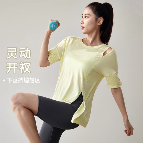 High-end Yoga Top for Women, Professional Running Sweatshirt, Pilates Short Sleeve T-Shirt, Fitness Set for Women
