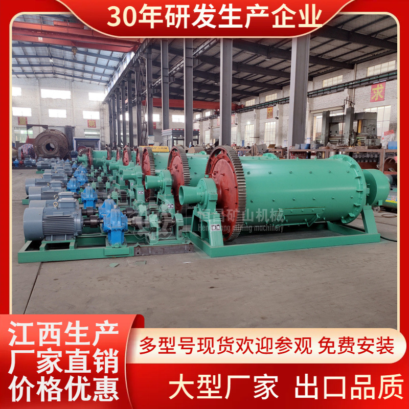 皮带式球磨机 小型0918干式磨粉机 100目粉料研磨设备现货供应