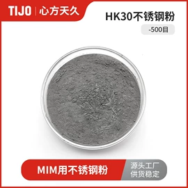 其他金属粉末