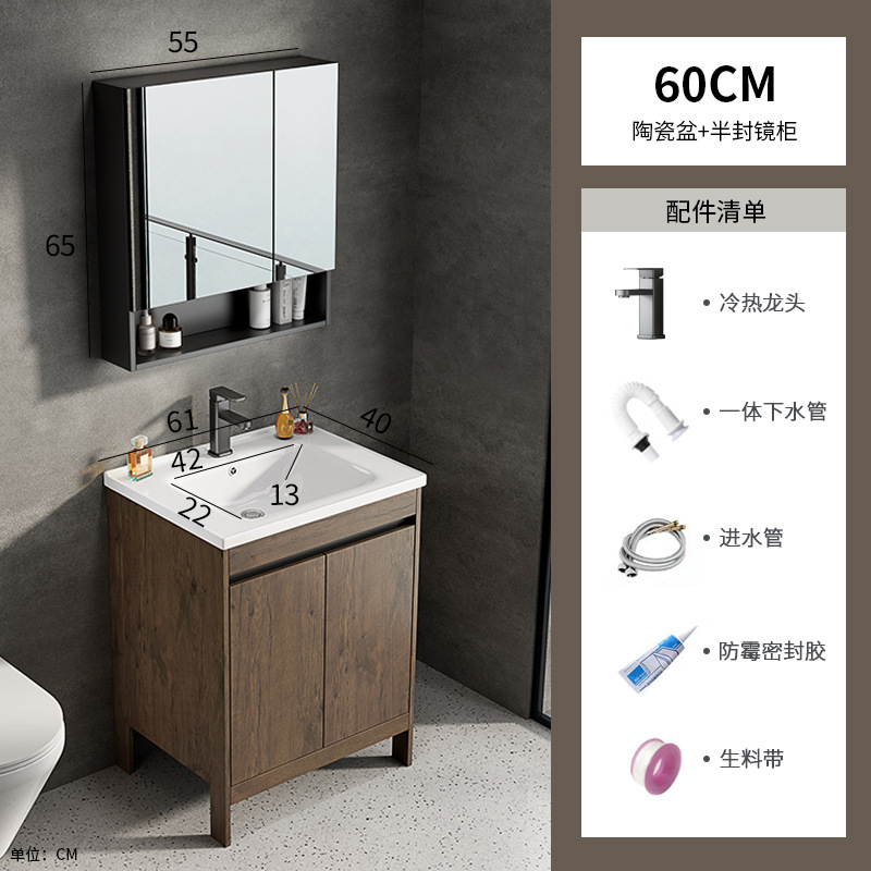 Espacio aluminio color nogal gabinete de baño combinación de lavabo baño integrado cerámica lavabo transfronterizo mesa de lavado piscina