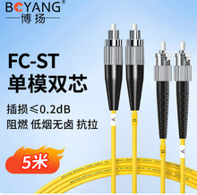 ���P��ż����w����FC-ST5�׆�ģ�pоβ�w���w���w���W��BY-5322S