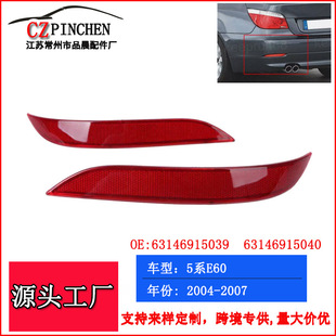 �m��춌��R5ϵE60 04-07���ܷ���Ƭ����巴������ʾ����ܟ�