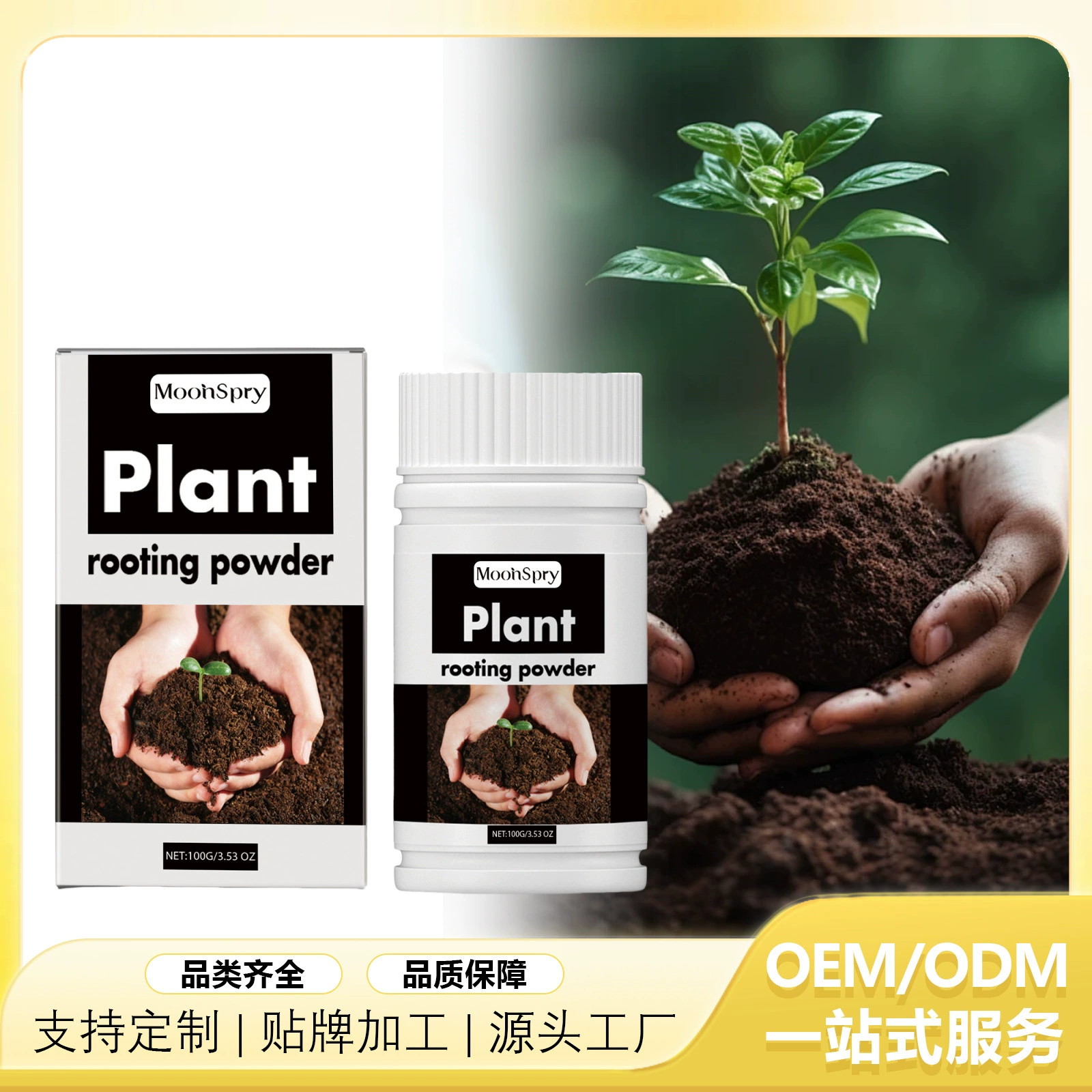 Yegbong порошок для укоренения растений Корневище Универсальный корень для стрижки питательный порошок для пересадки деревьев плодовых деревьев Корневище