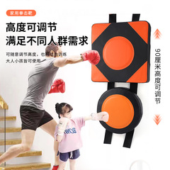 Home Boxing Wall Target with Adjustable Height Square Wall Target Boxing Equipment for Adults and Children