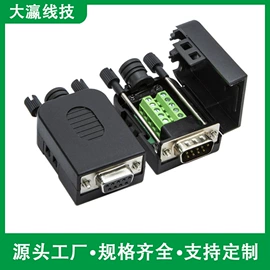 电脑线材;其他电脑线材;连接器