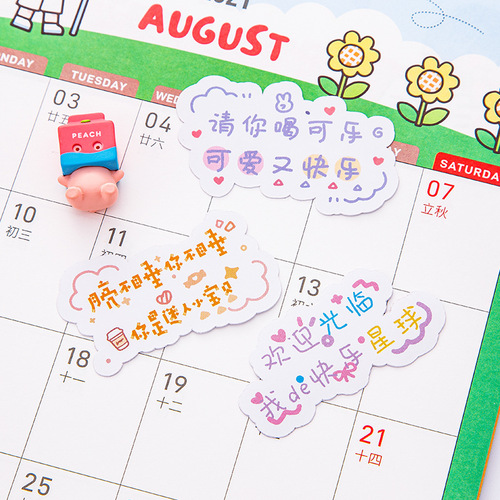 Handbook cartoon stickers handbook diy photo album waterproof translucent ins style decorative stickers cute text