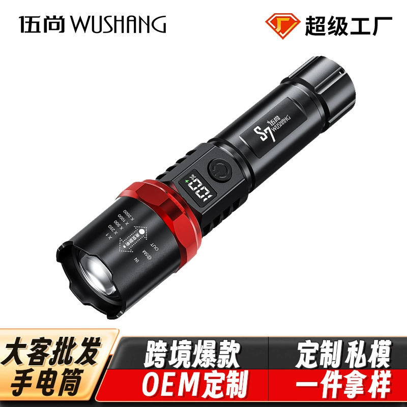 Большой пассажирский трансграничный цифровой дисплей сильный свет фонарик зарядка зарядное время автономной работы портативный светодиодный супер яркий 18650 зум белый лазер