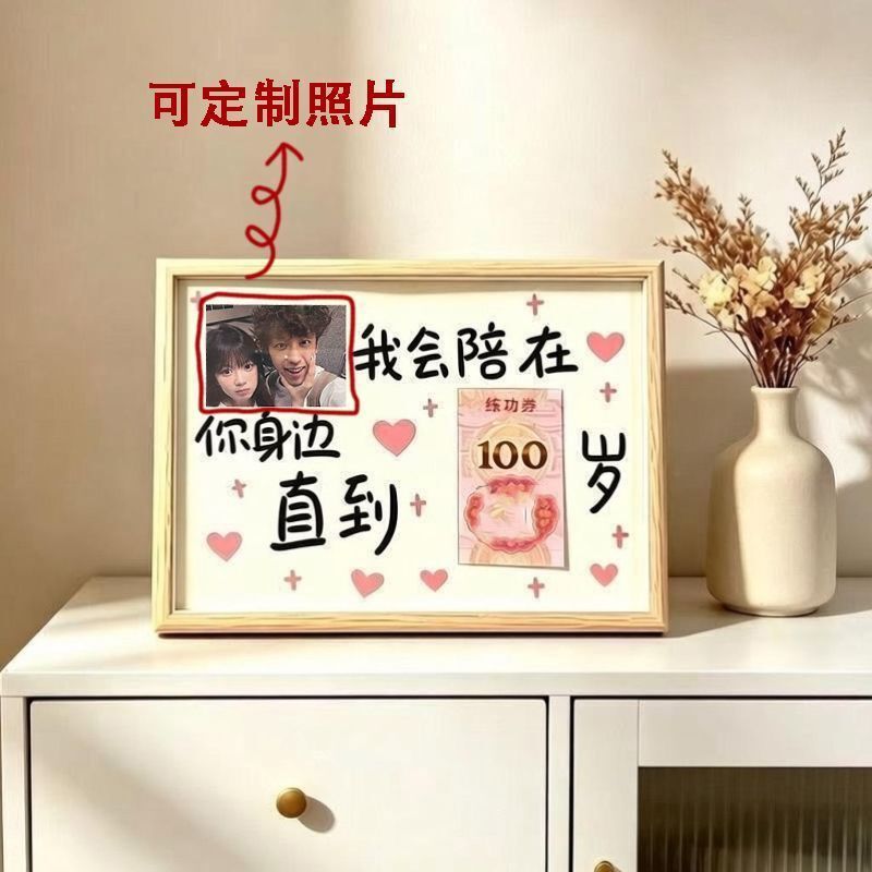 520 Couple DIY Photo Frame Gift 520 Baby Will Be with You Until You Are 100 Years Old Photo Frame Display Stand Decoration Souvenir Gift for Friends