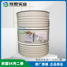 ���l���� �n��sk1,2-������ ���I�� �tș�� ʳƷ��������