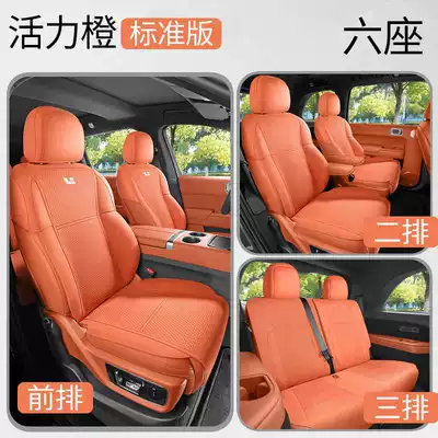 seat cover, six-seater cushion, Modelə uyğun (Original) oturacaq örtükləri - vibrant-orange-six-seater-standard-version-note-the-model-year