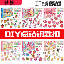 �羳���R�d��ͯdiy������耳׿��ʯ���ʺ窚�ǫF���~耳��