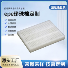 epe���������Ԫ�����r�����������  ����·����б��o������