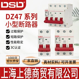 塑壳断路器;塑壳式断路器;低压接触器