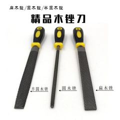 木工やすり、木工用やすり、整形用硬材・紫檀用粗目・細目やすり、面取り、木彫り、鋭利、専用、手作業