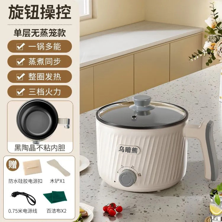 Haldera eléctrica multifuncional Haldera eléctrica dormitorio Haldera eléctrica integral Haldera eléctrica pequeña Haldera eléctrica doméstica Haldera eléctrica de fusión Haldera eléctrica transfronteriza