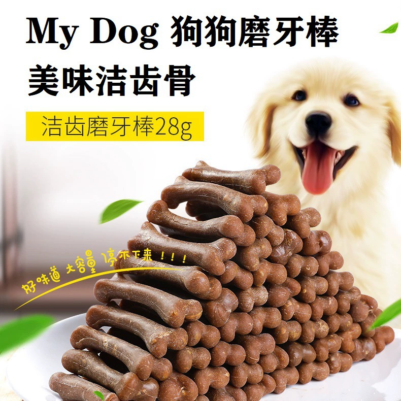 MyDog азиатская собачья молочница 28g домашние животные закуски Взрослые щенки чистят зубы головы собачьи закуски собачьи закуски собачьи укусы