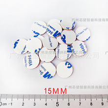 RFIDֱ��15MMID���ƿ� �x������ؐ��T5577��耳׿��T�������p���N