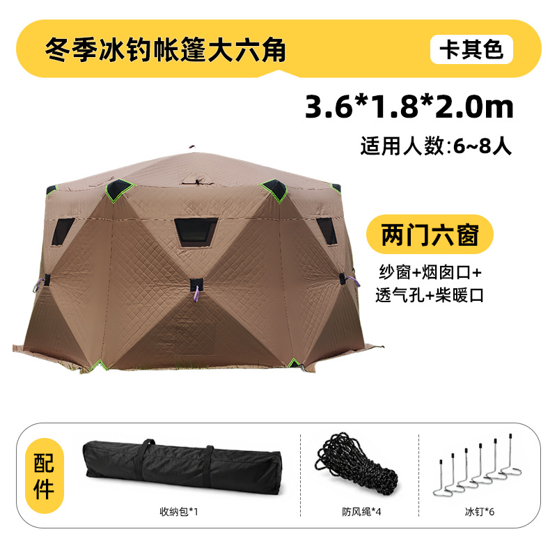 빅 헥사곤 카키 [대각선 3.6m 높이 2m ]