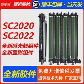 硒鼓、粉盒;打印机配件;碳粉