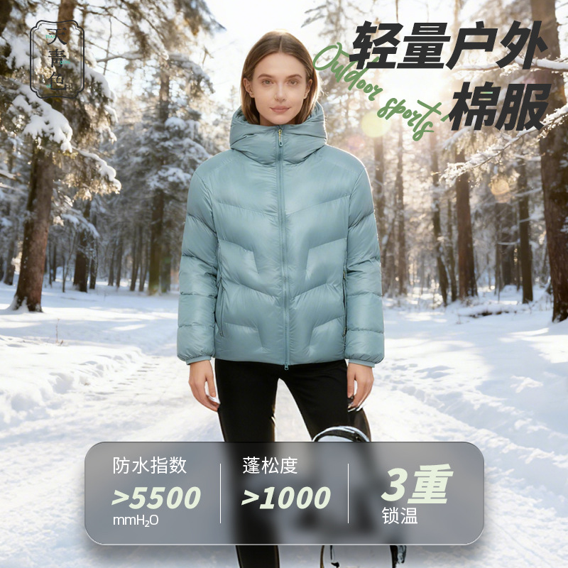 Azure Gt5000 Technical Cotton Jacket for Women, Outdoor Windproof and Waterproof Fluffy Warm Cotton Jacket, Hooded Cold-Proof Jacket for Men