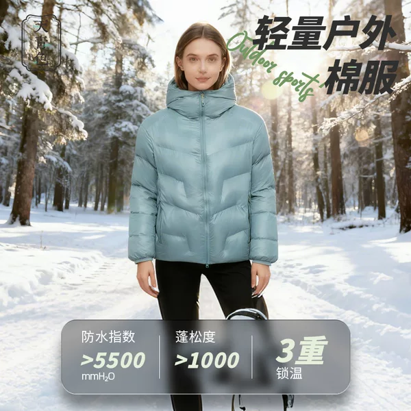 Azure Gt5000 Technical Cotton Jacket for Women, Outdoor Windproof and Waterproof Fluffy Warm Cotton Jacket, Hooded Cold-Proof Jacket for Men