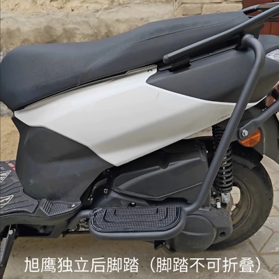 Motorcycle bumper: Front Bumper Jym125T-3 Motorcycle - split-carbon-steel-rear-pedal