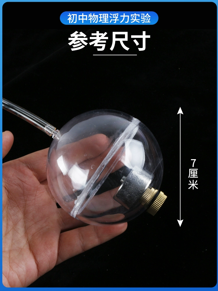  submarine Floating Principles Model Model Model Floating Conditions Sandic Sunday Terminal Physical Mechanics Experimental Equipment Materials