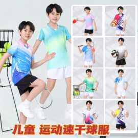新款儿童羽毛球训练服女童运动套装小学生乒乓球网球衣比赛可印字