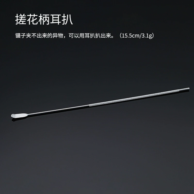 Ear picking, funnel, wholesale