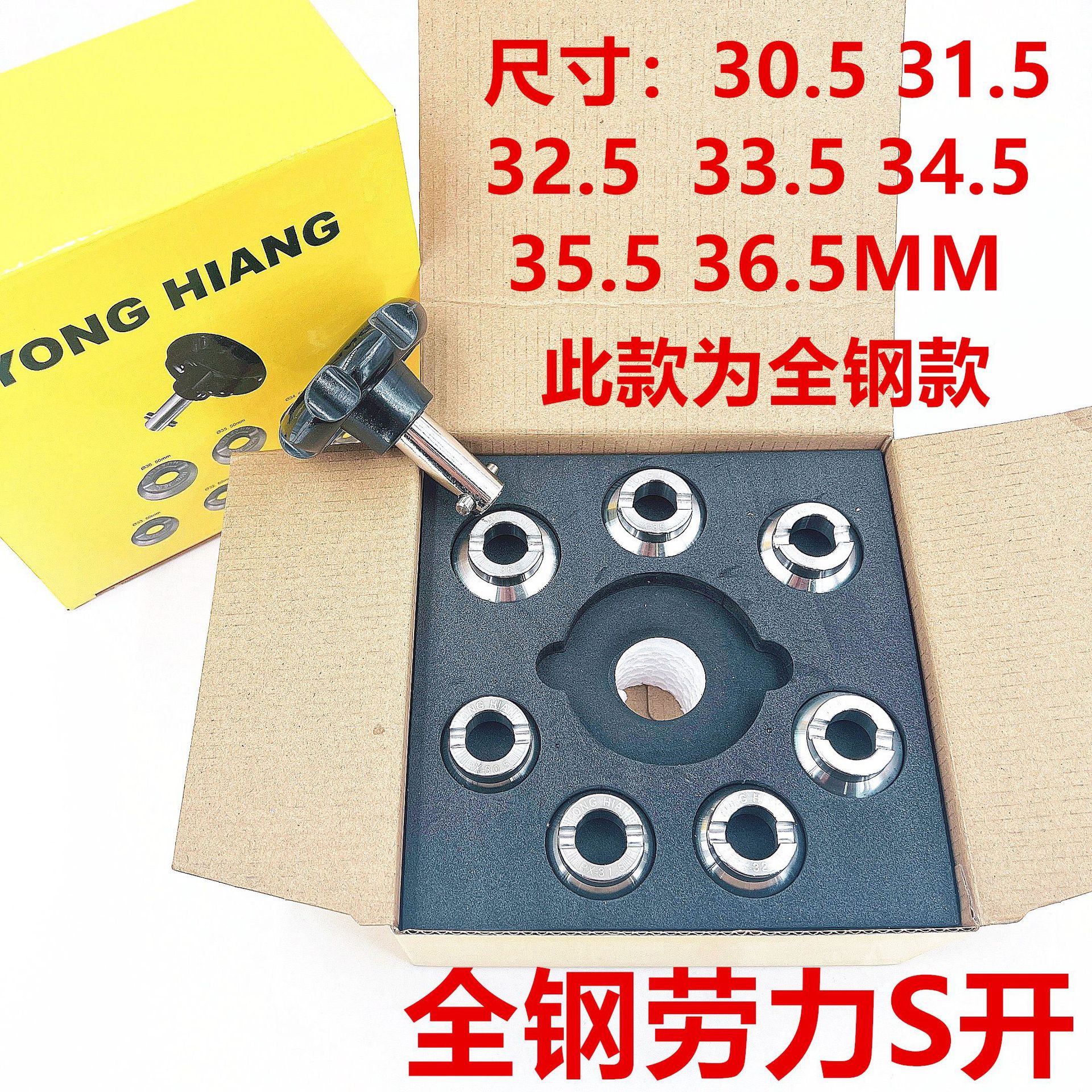 修表工具5539开表器全钢齿纹螺纹劳力S大号后盖开盖器水鬼开底盖