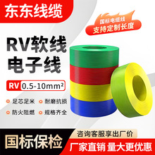 RV0.5/0.75/1ƽ~оܛ늾̖ƾb늾Դ