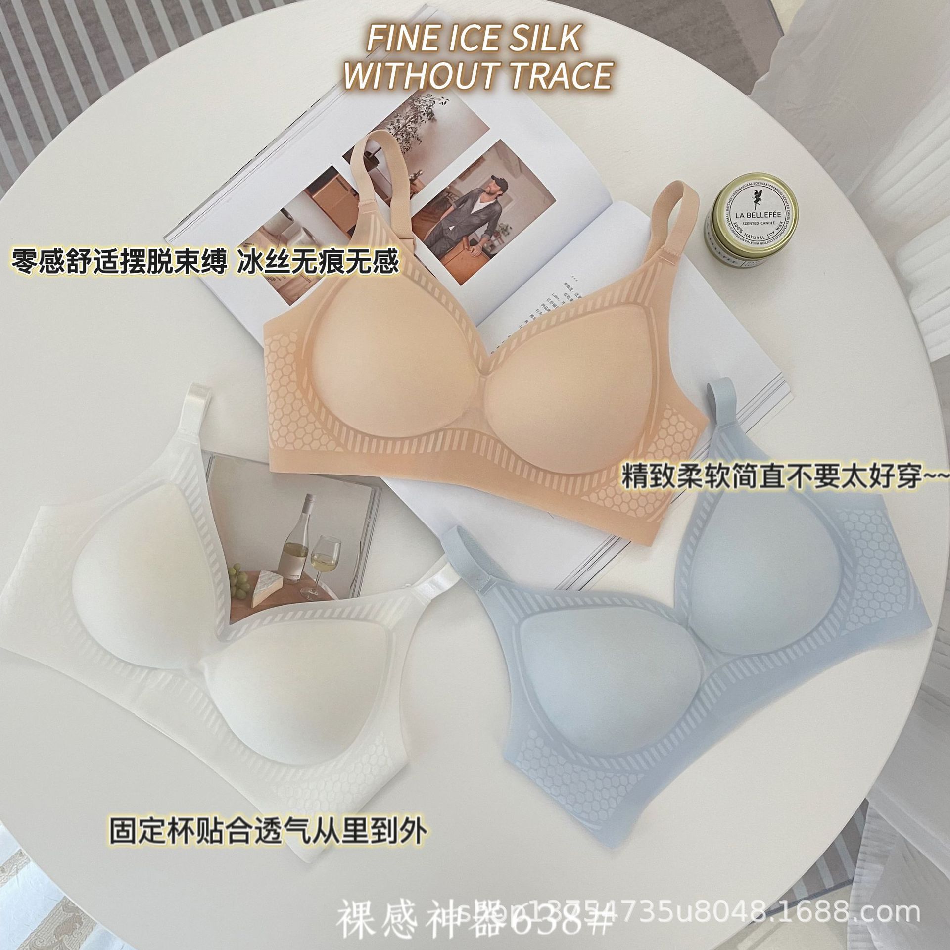 638 Seda de hielo fresca, transpirable, transpirable, sin anillo de acero, ropa interior cómoda estilo chaleco, tira de gelatina, sujetador desnudo elástico Q