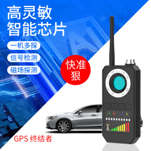 Ak700 Detector Anti-Monitoring Anti-Monitoring Detector Anti-Positioning Tracking Wireless Signal Scanning Gps High Sensitivity
