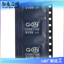 GS66516B GS66516T-E02-MR ��ǿ�͹�������ع��ʾ����