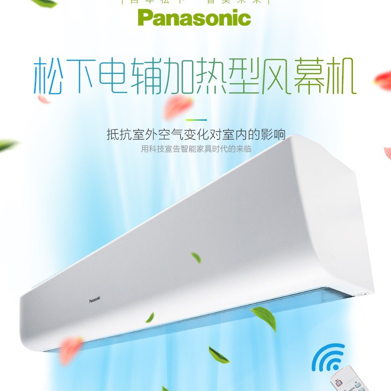 松下排风风幕机北京销售/天津空气幕华北FY-3012U1C商用