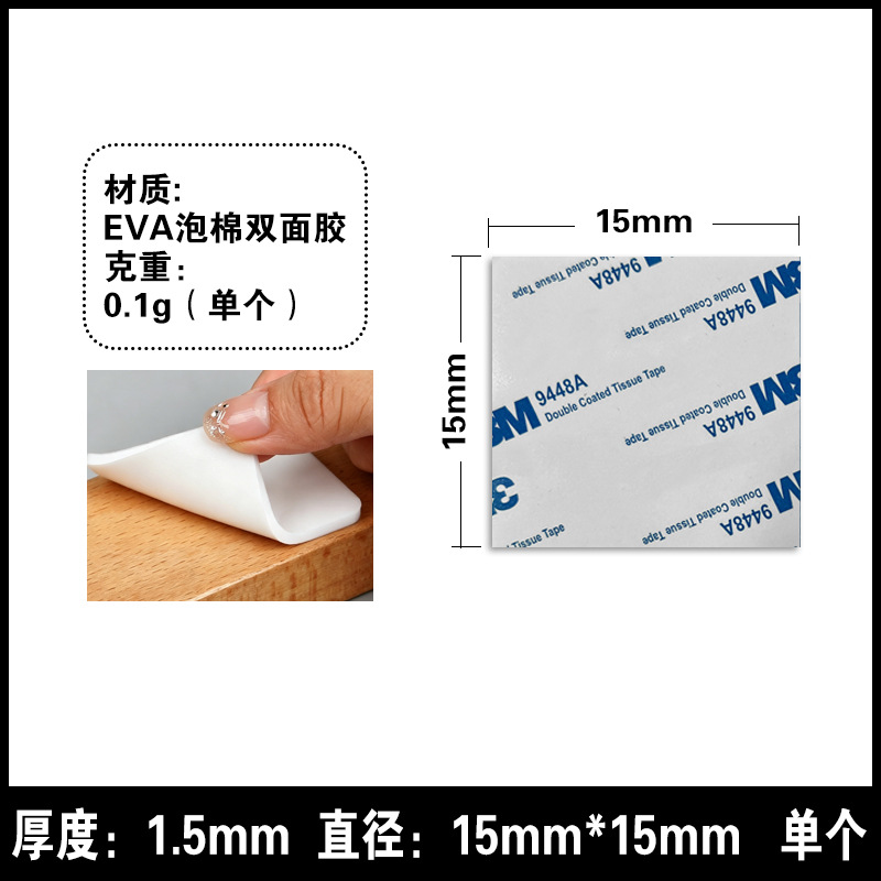 Cinta Adhesiva de Espuma EVA Doble Cara 3m*3mm, Sin Marcas, Alta Adhesión, para Decoración de Pared image 22